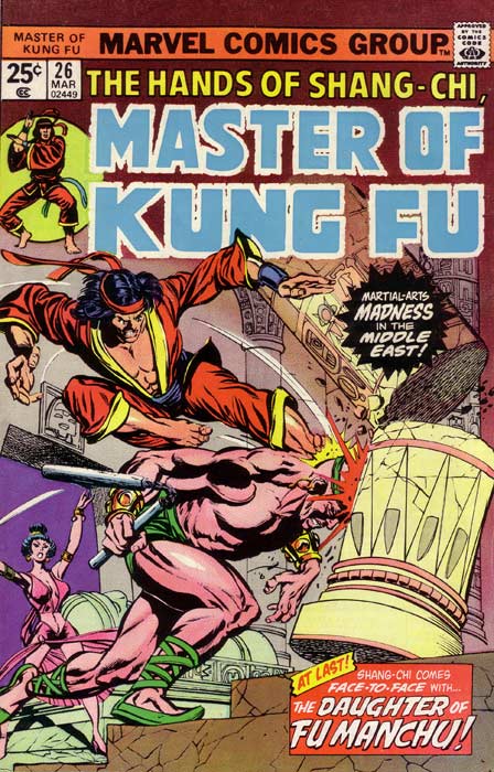 03/75 Master of Kung Fu